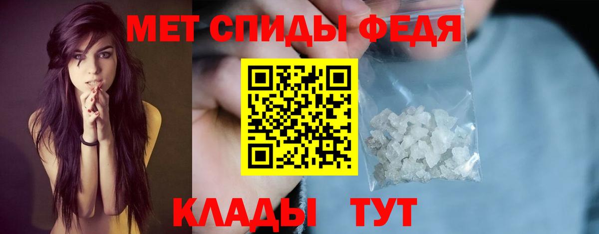 ГАШ  Каннабис  COCAIN  Экстази  Лсд 25  Вход с VPN  Муравленко  NBOMe  Мефедрон кристаллы 
