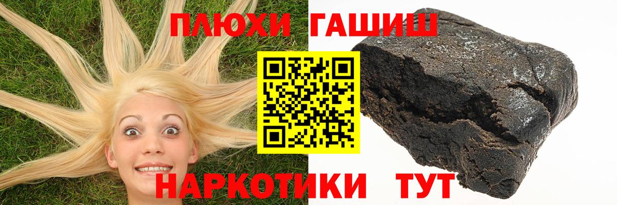 ГАШ Cannabis Муравленко