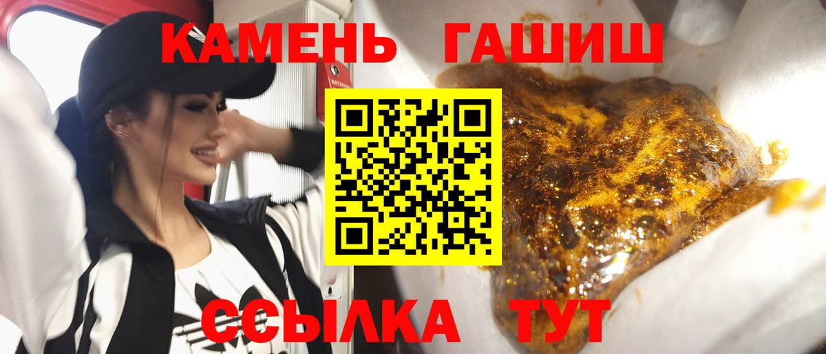 ГАШИШ hashish  ГАШИШ индика сатива  Муравленко  Гашиш  Вход с VPN 