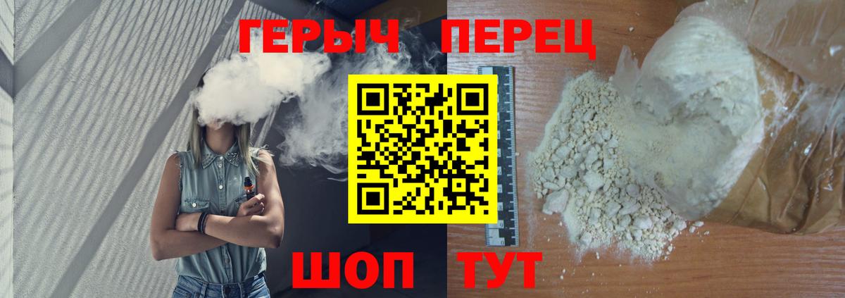 Героин Афган Муравленко