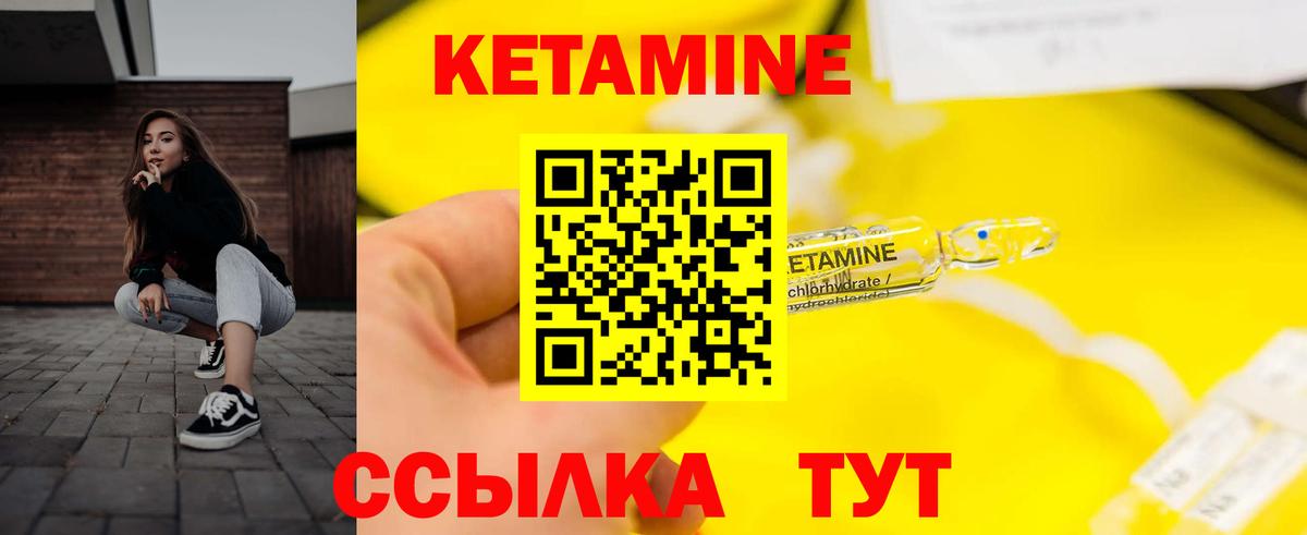 Codein Муравленко
