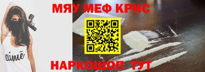 марихуана Бугуруслан