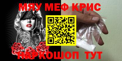 марки nbome Будённовск