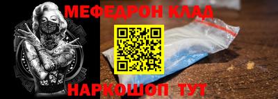 скорость mdpv Бузулук