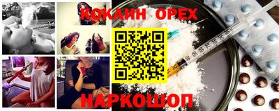 марихуана Бугуруслан