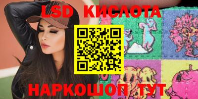 марки nbome Будённовск