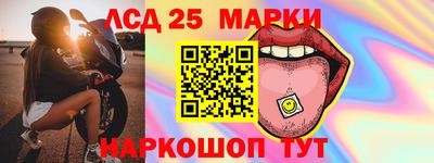 марки nbome Будённовск