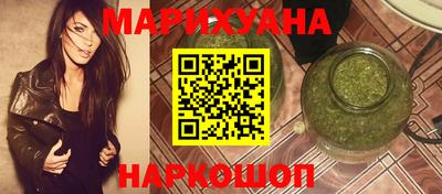 марки nbome Будённовск