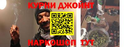 марки nbome Будённовск