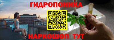 марихуана Бугуруслан