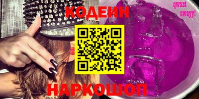марки nbome Будённовск