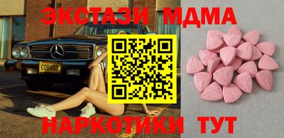 марихуана Бугуруслан