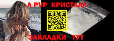 скорость mdpv Бузулук