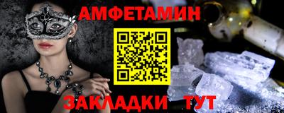 скорость mdpv Бузулук