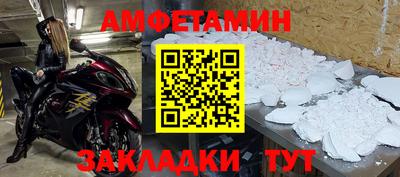 скорость mdpv Бузулук