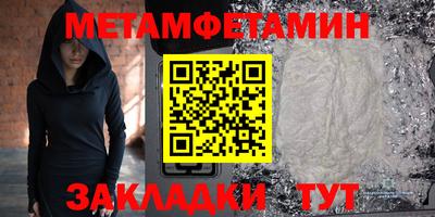 марихуана Бугуруслан