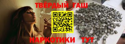 марки nbome Будённовск