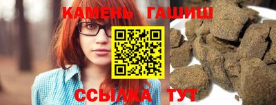марихуана Бугуруслан