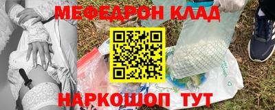 марихуана Бугуруслан