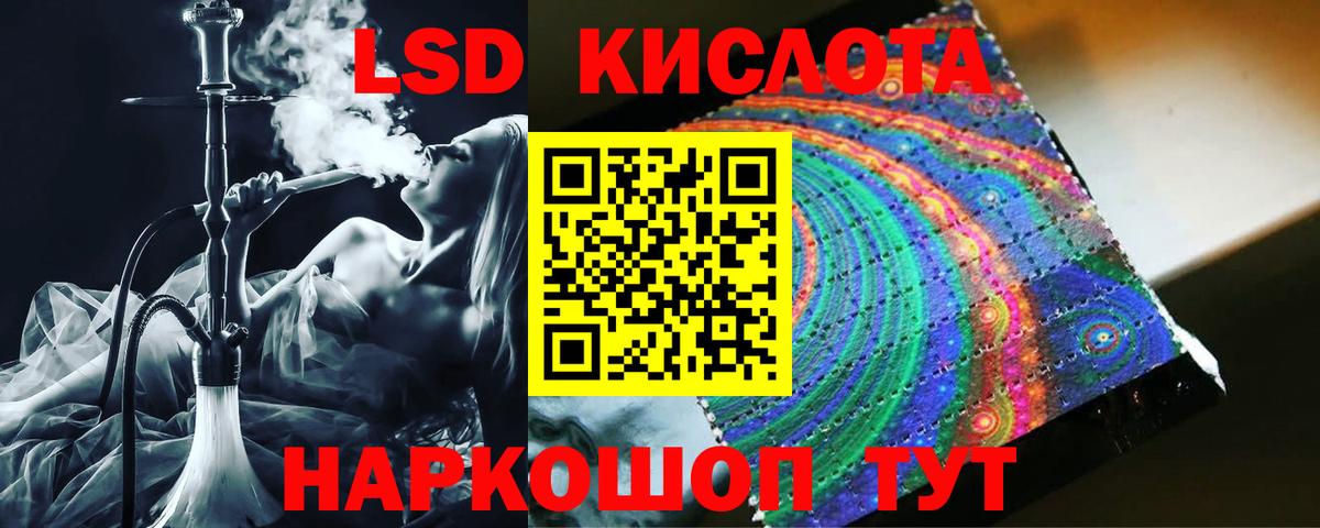 Муравленко  Лсд 25 экстази ecstasy  Вход с VPN  ЛСД экстази кислота 