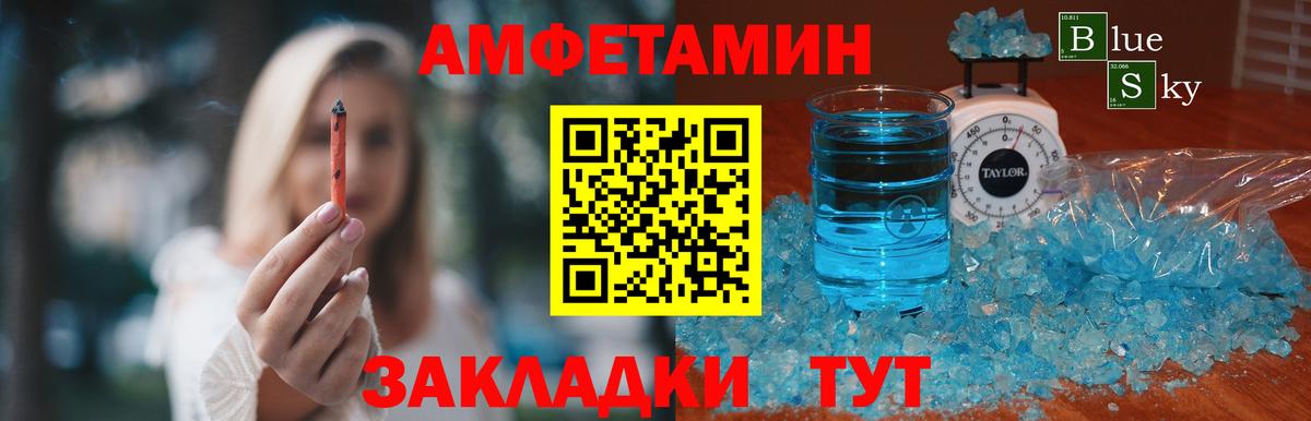 МЕТАМФЕТАМИН кристалл  МЕТАМФЕТАМИН кристалл  Муравленко  Вход с VPN 