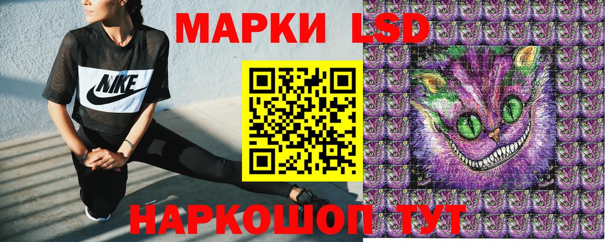Марки N-bome 1,8мг Муравленко