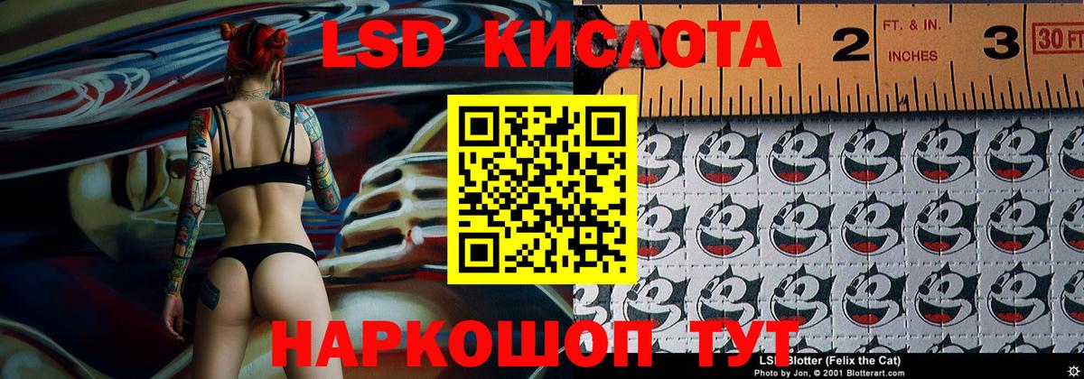 Марки 25I-NBOMe  продажа наркотиков  Вход с VPN  Муравленко  Марки 25I-NBOMe 1,8мг  Марки 25I-NBOMe 1,8мг 