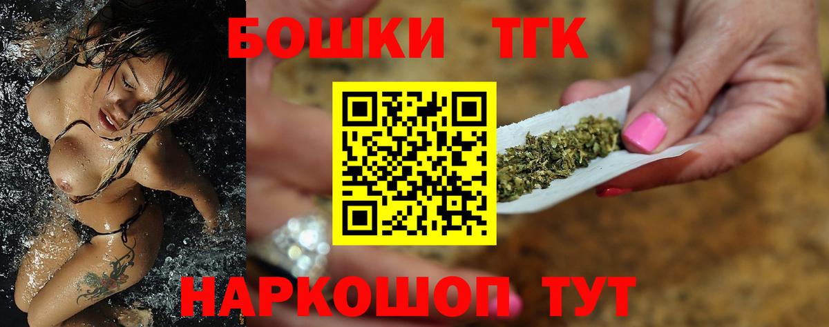Каннабис планчик  Канабис тримм  Вход с VPN  Муравленко 